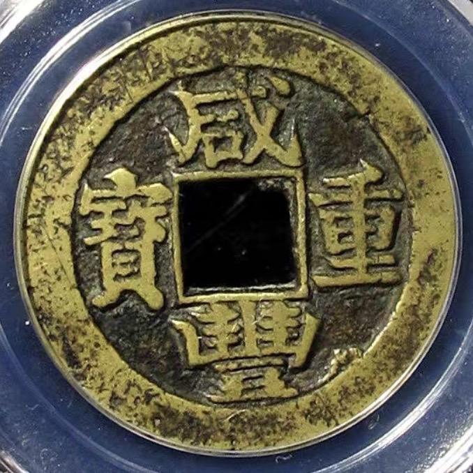 老村古泉