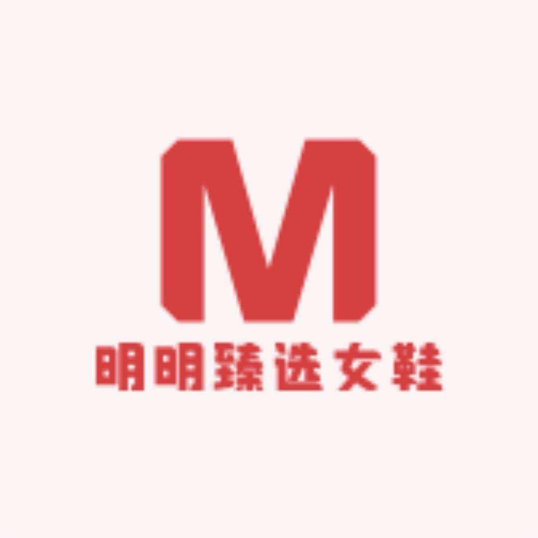明明臻选女鞋坊