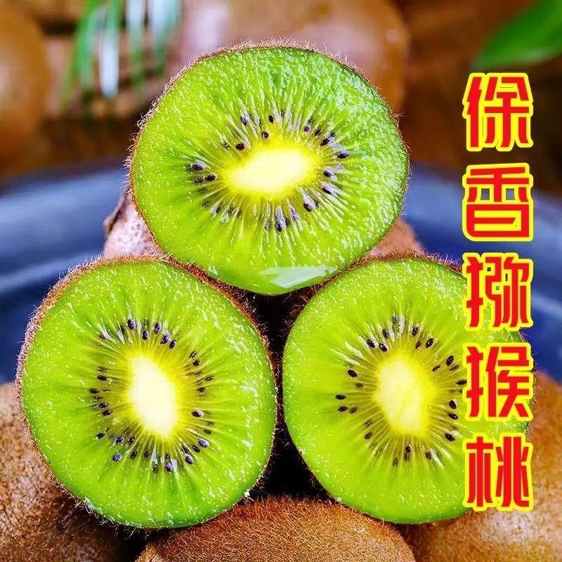 有食间甄选