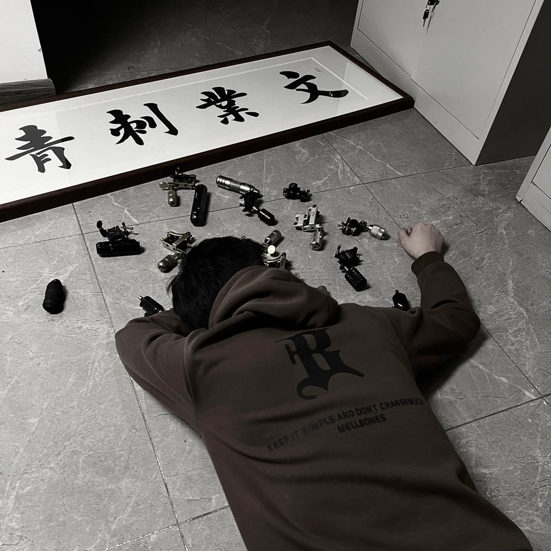 文業刺青