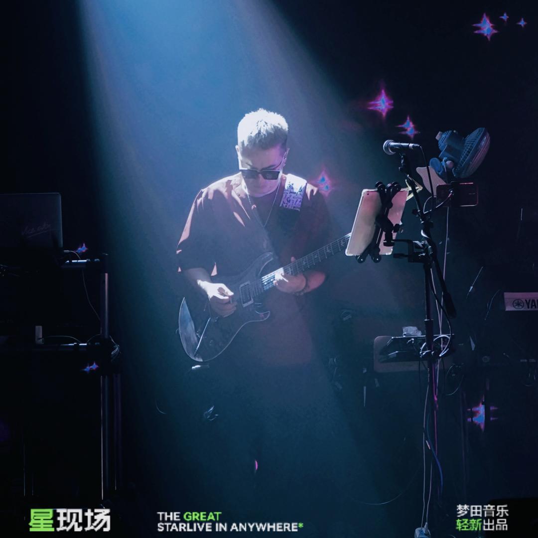 🎸吴法吴天🎶