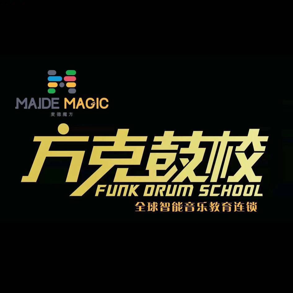 三亚方克鼓校