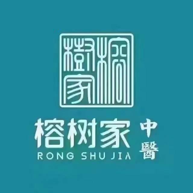 榕树家-古城店