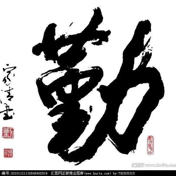原点&