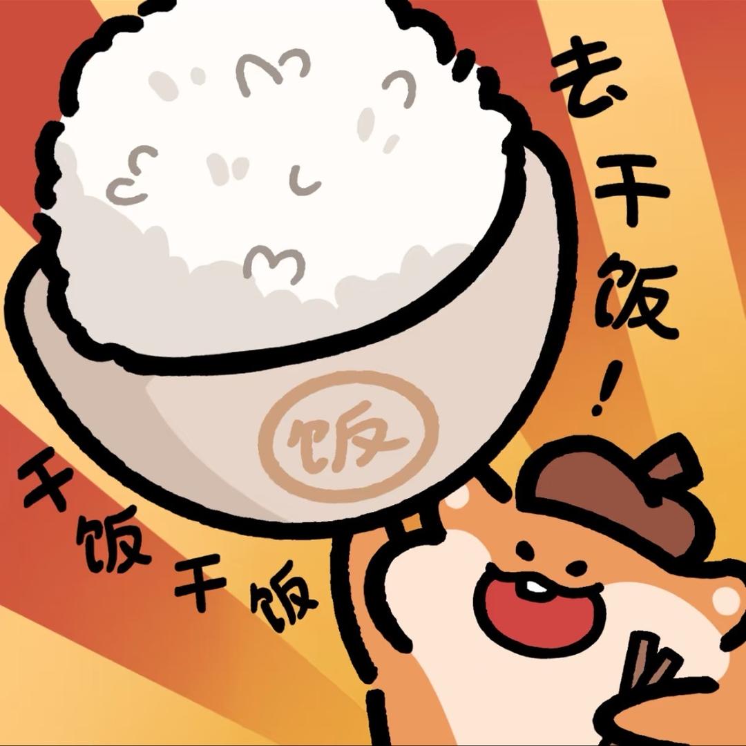 有个饭局