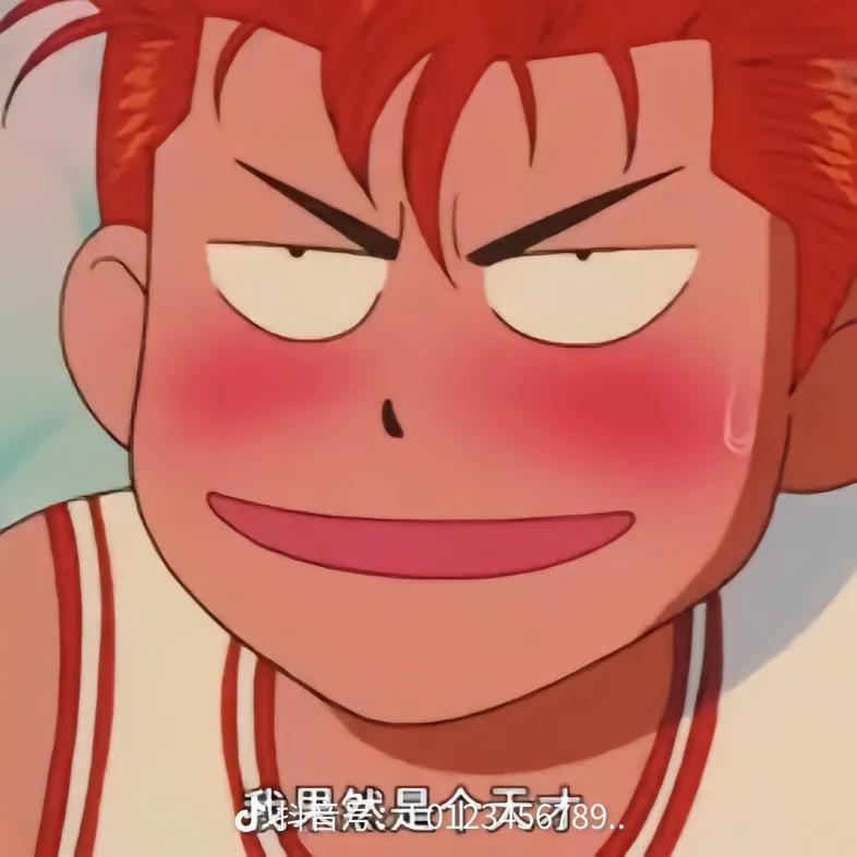 为心情愉悦