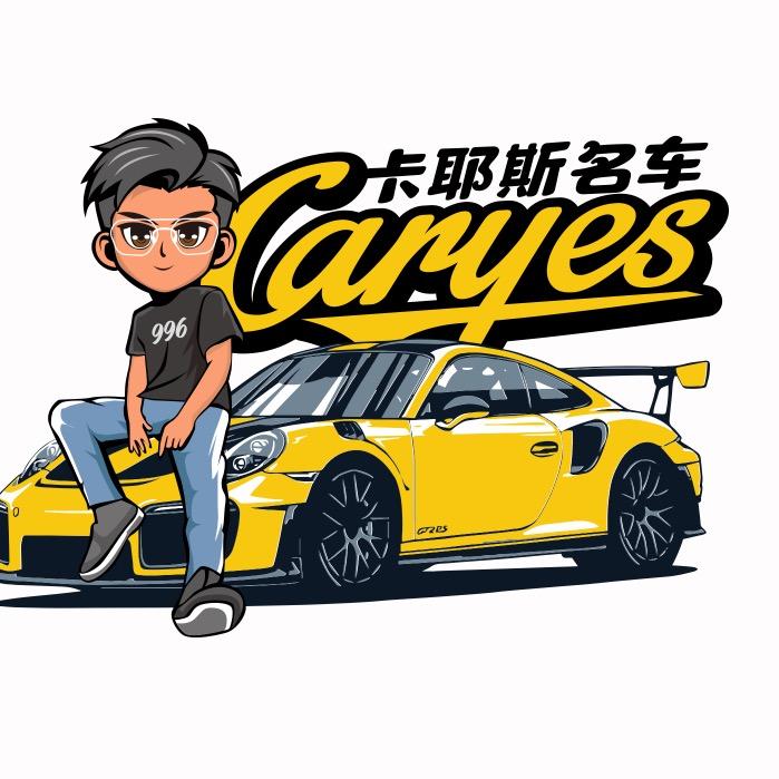 老张玩911和大G