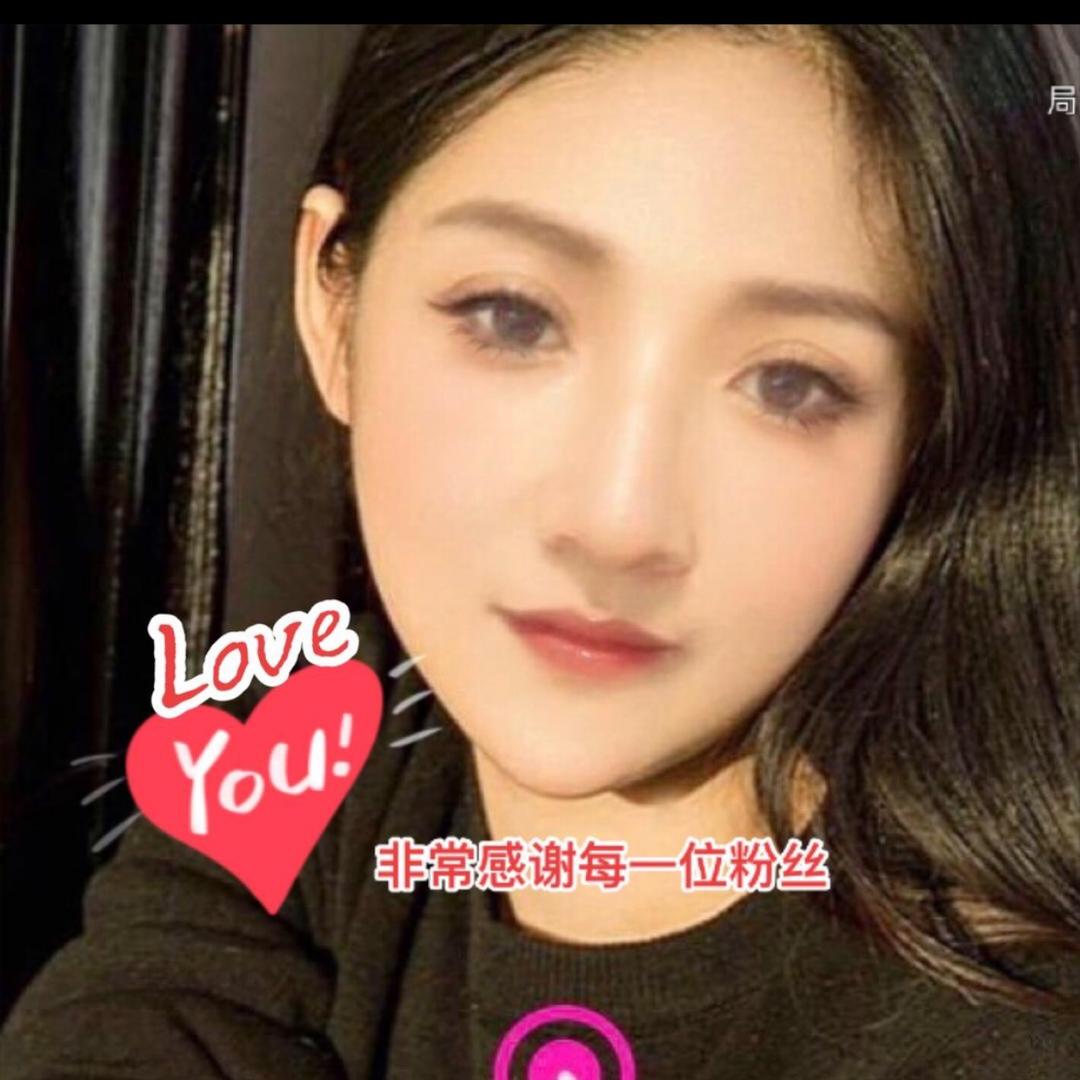 娟妮