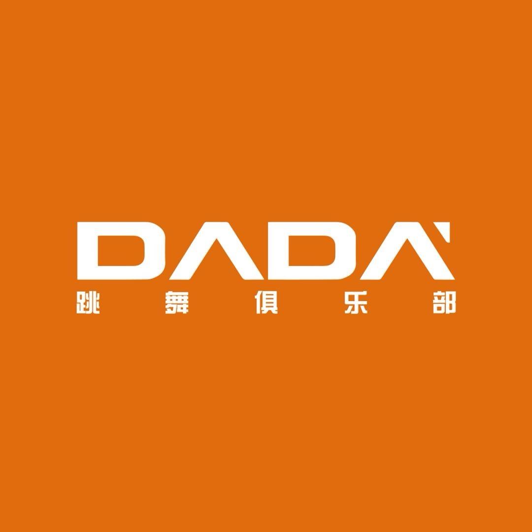 蚌埠DADA（达达）酒吧