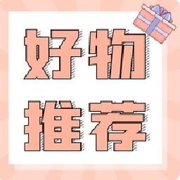 少女心情杂货铺💍