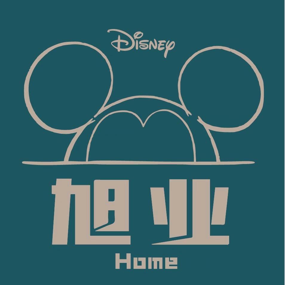 旭业家居Disney