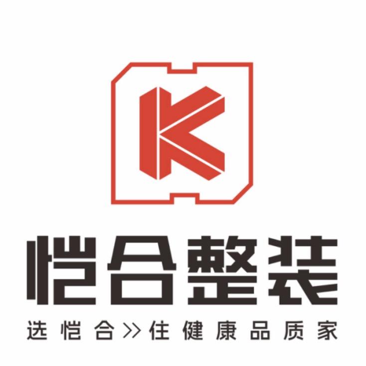 临汾市恺合整装