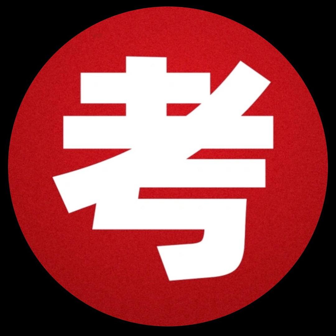 上海特种作业百事通