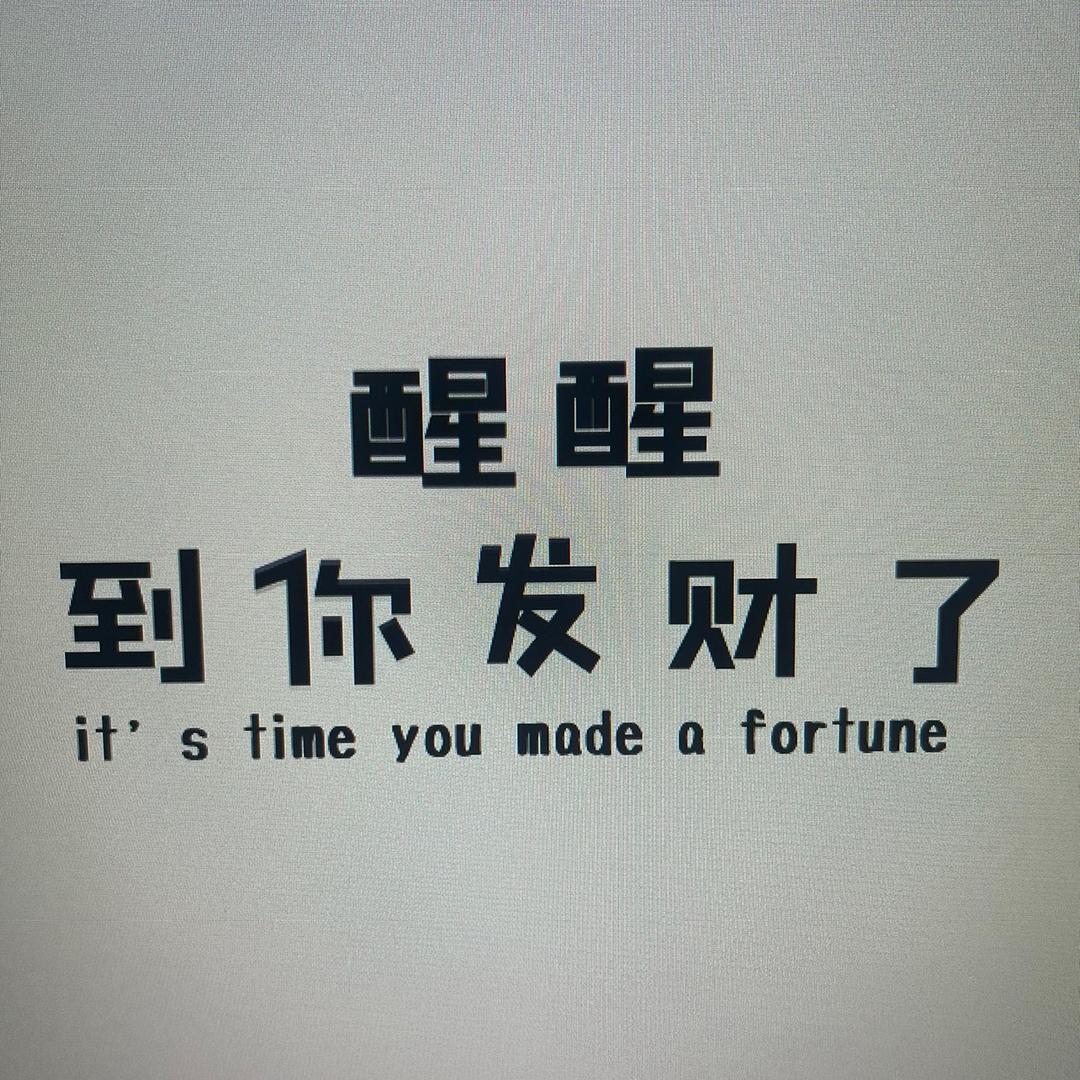 包先生