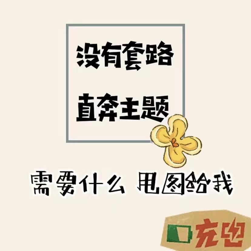 罗曼园-娟娟