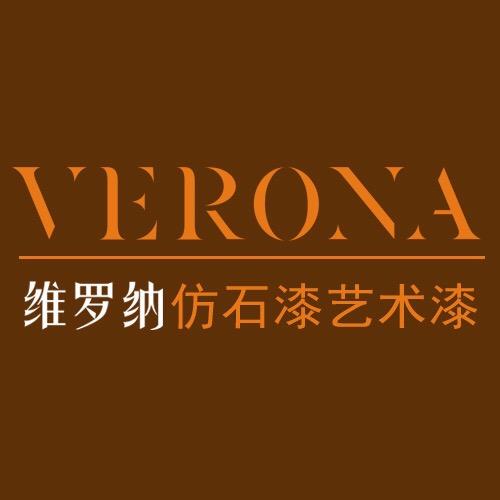 维罗纳仿石漆.艺术涂料企业号