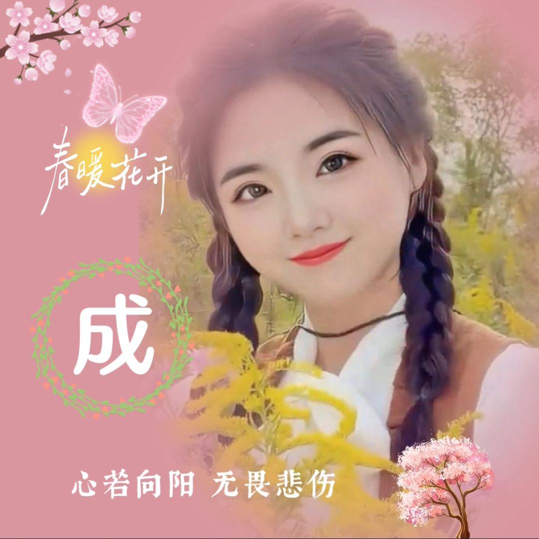 沐云建筑装饰：成成