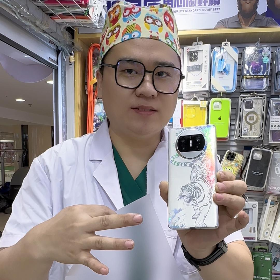 长春隔壁老张手机网红全包膜