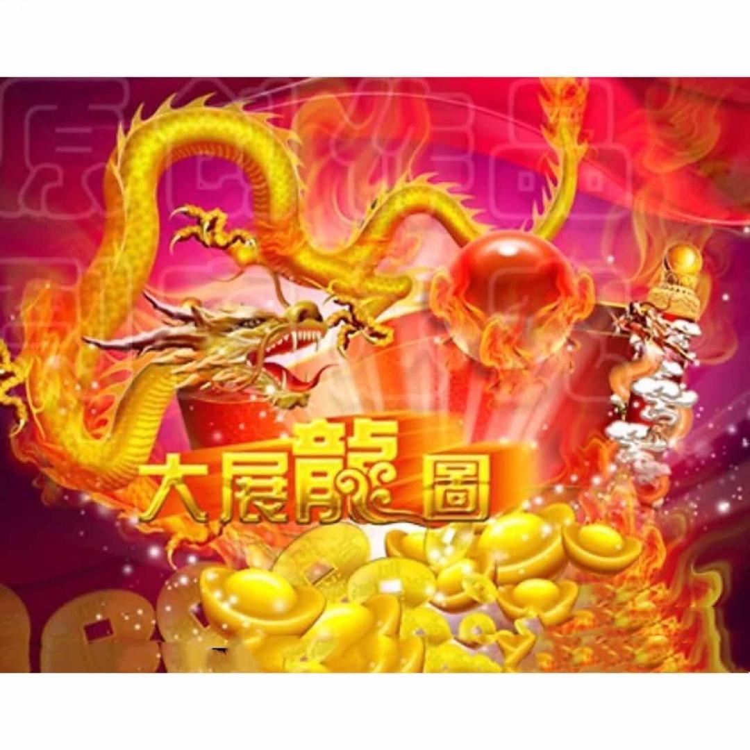 牛气冲天