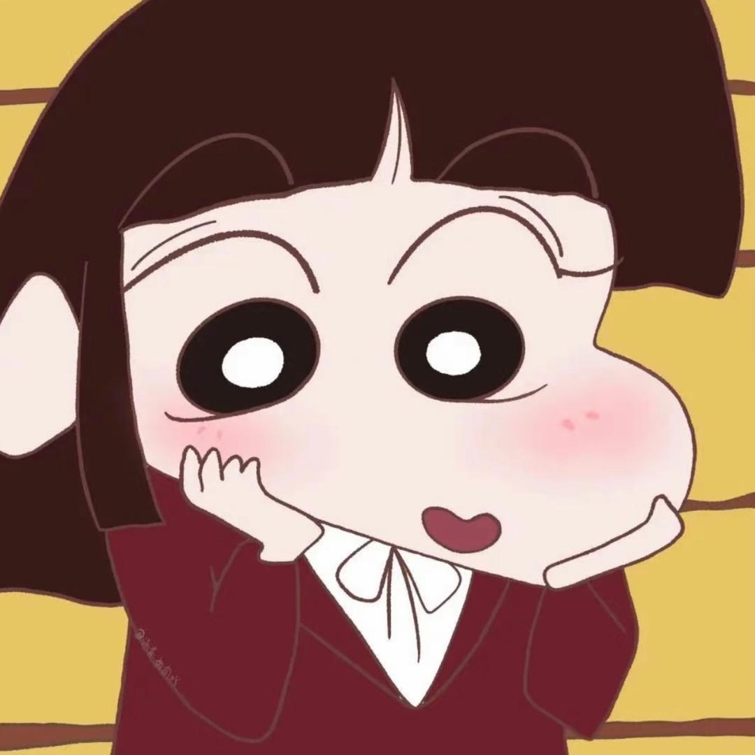 是宝