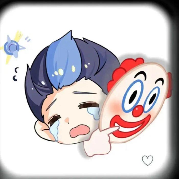 为人方正（老实哥）