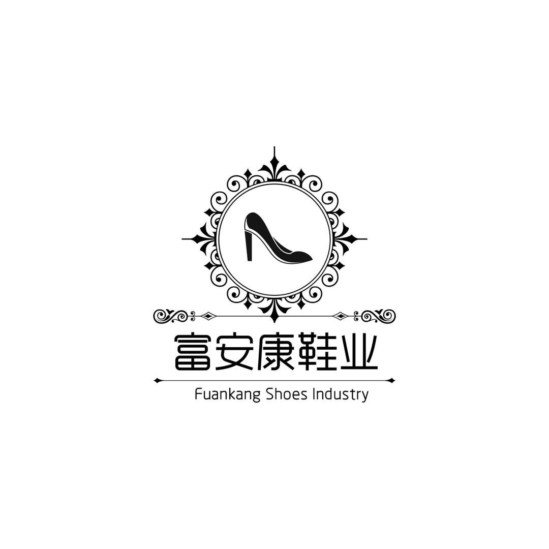 郑州富安康鞋业有限公司