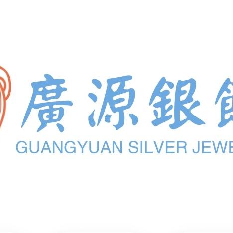 广源银坊的头像