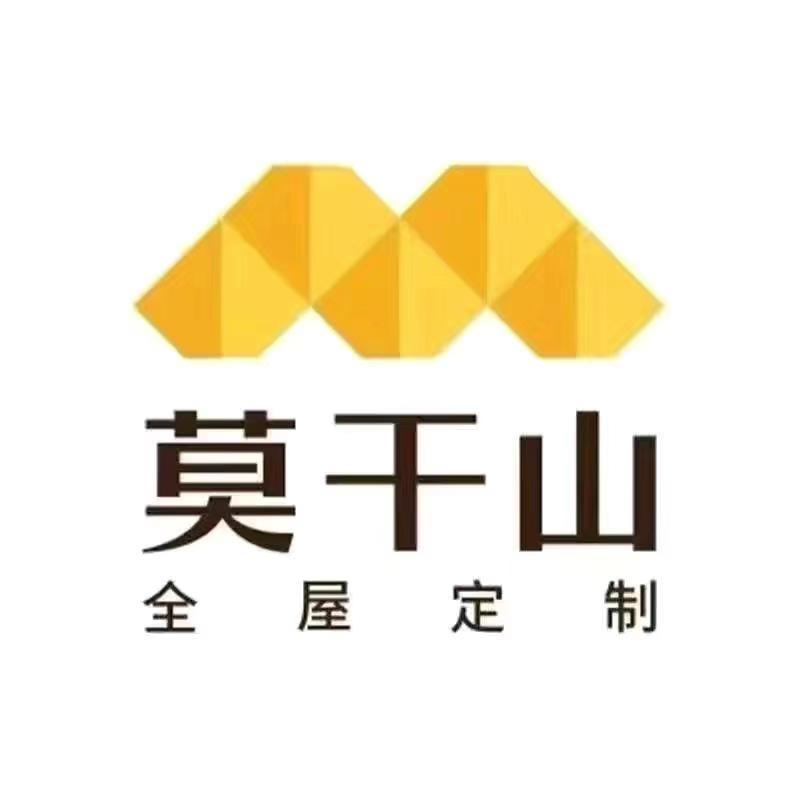 莫干山全屋定制（沈阳皇姑居然之家店）