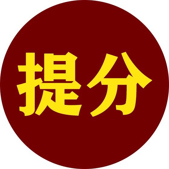 苏州书声琅琅