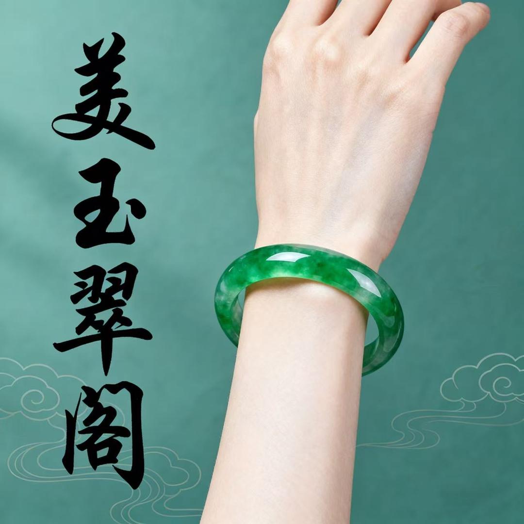 美玉翠阁