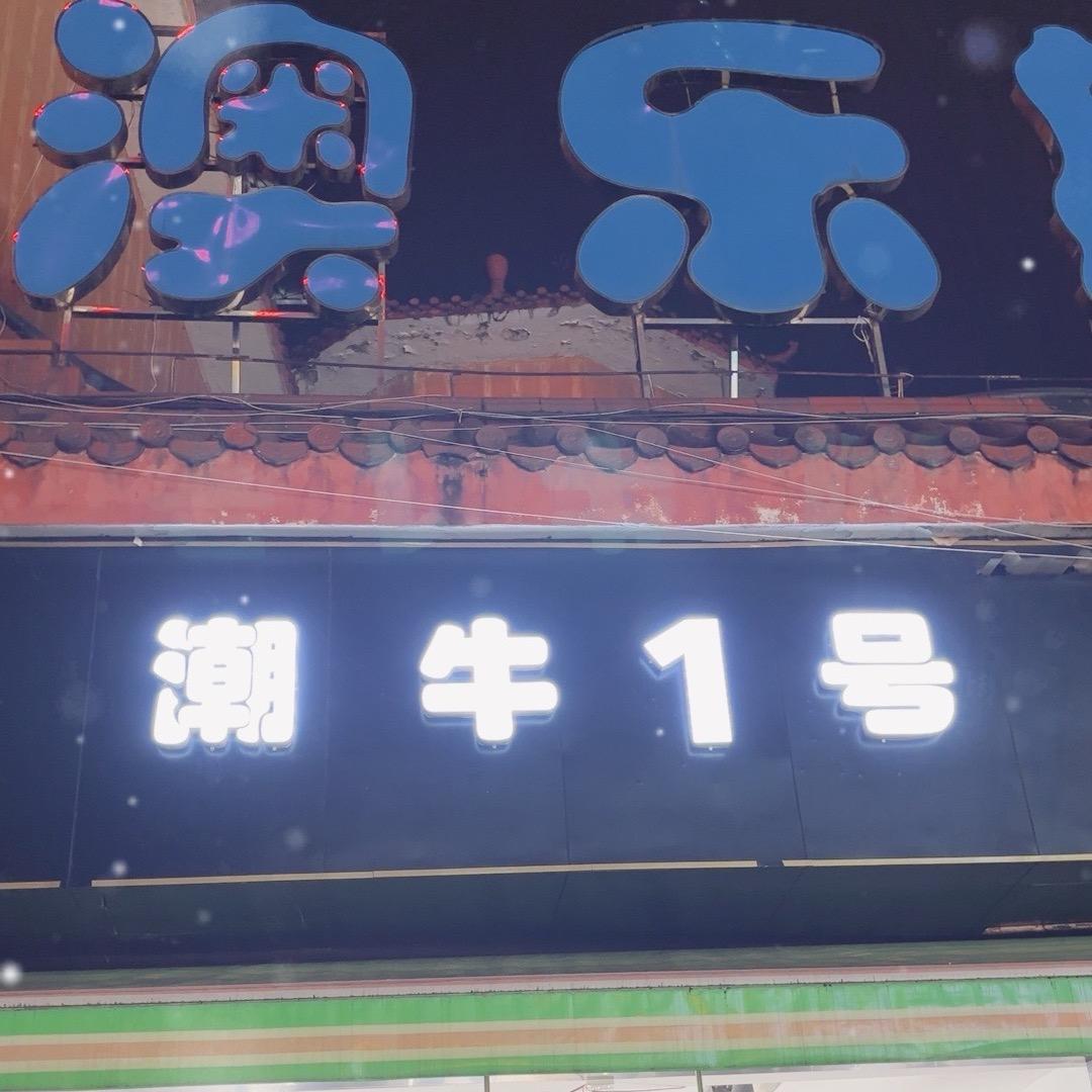 半斤酒