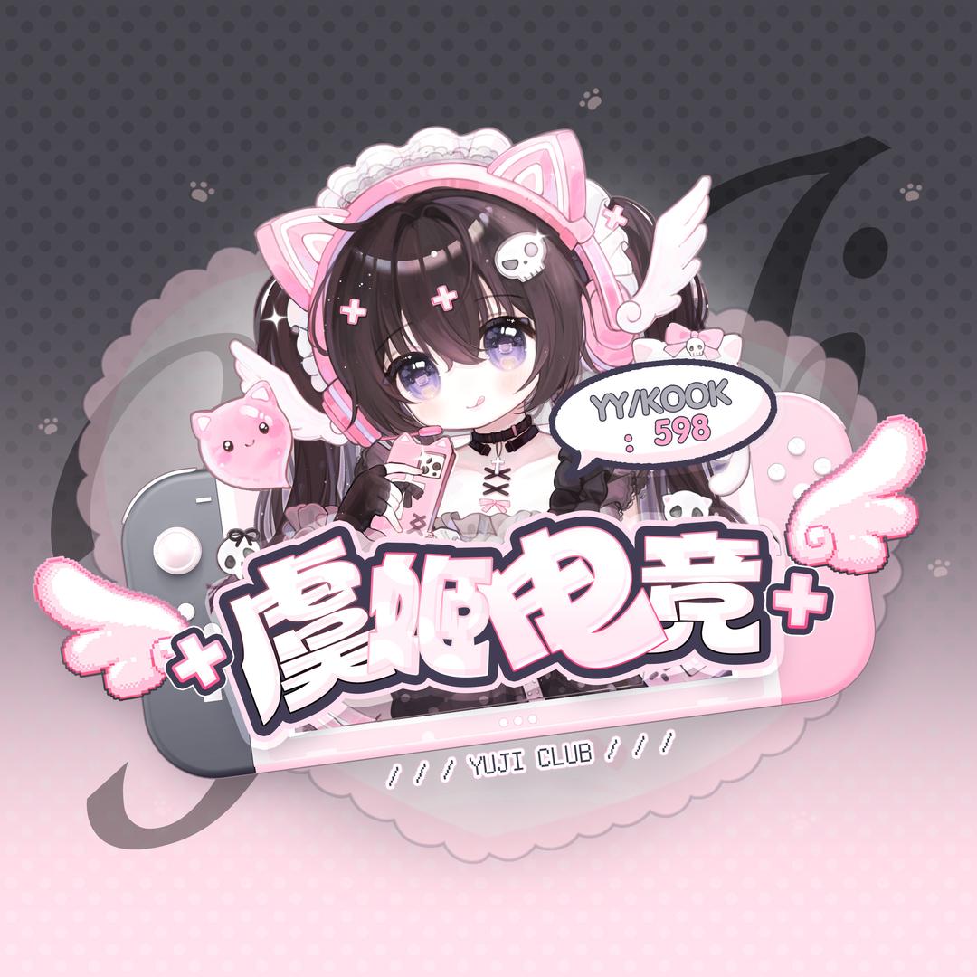 小虞姬（瓦）