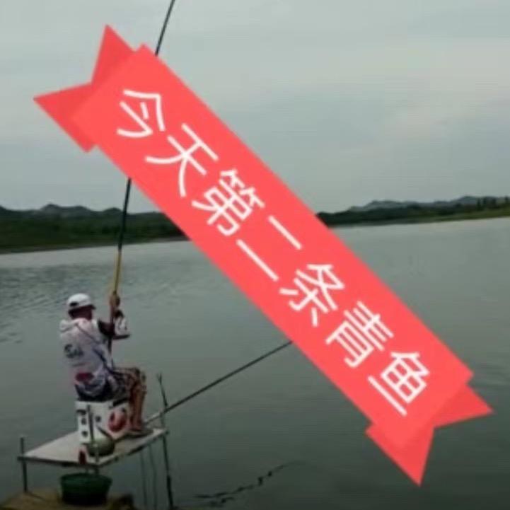 华弟夺标大物渔具华弟夺标大物