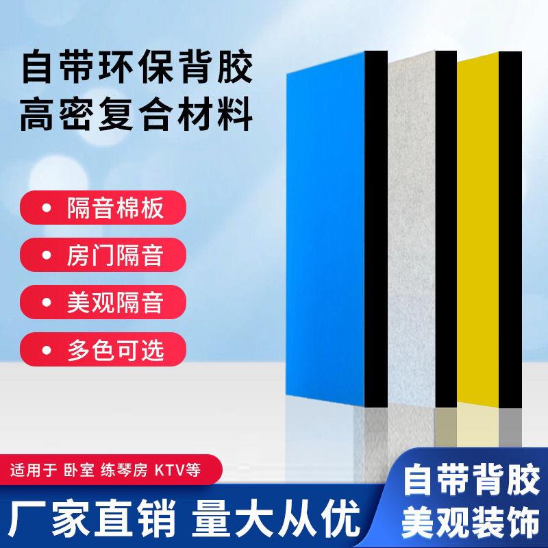 隔音这家好