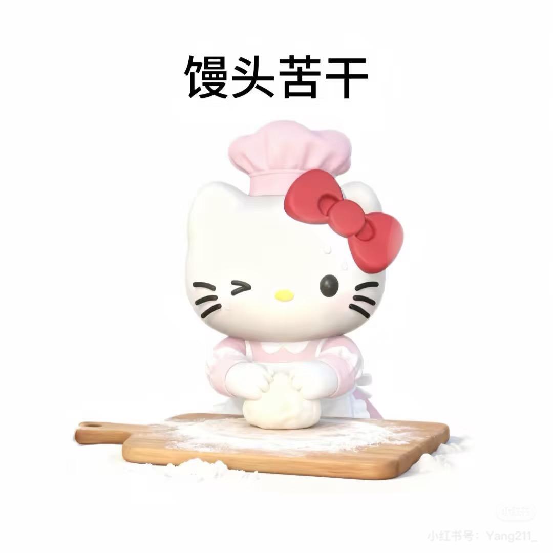 富婆包男模