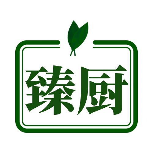 佰宜臻厨