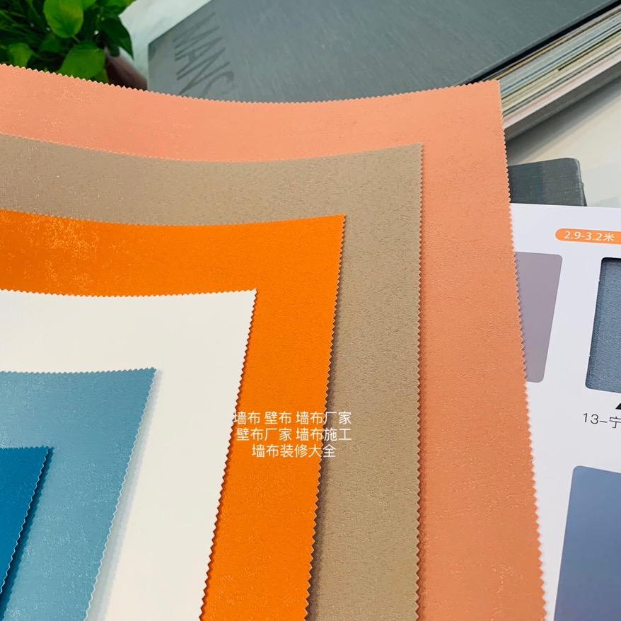 绍兴浩墙布工厂