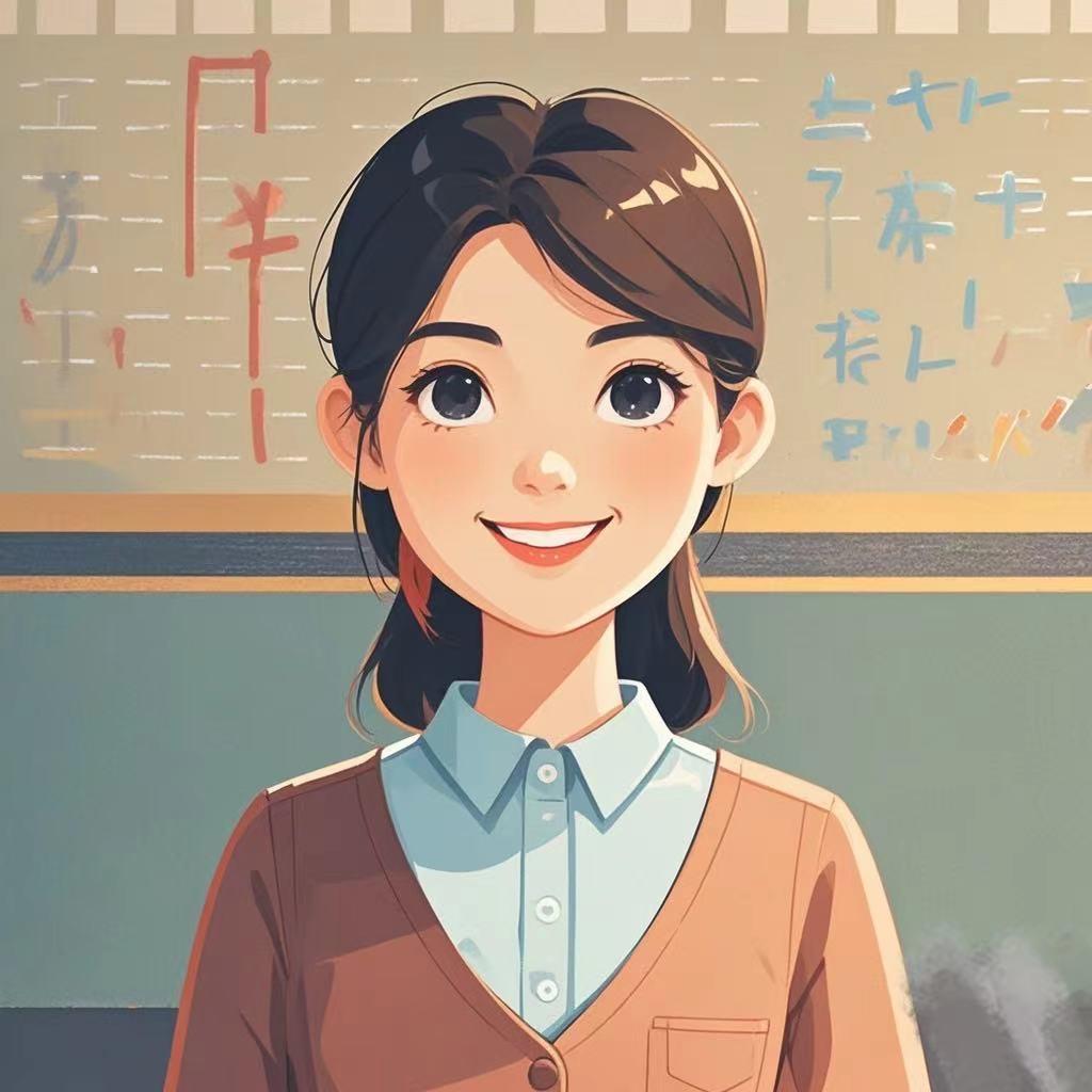 小学五年级邱老师