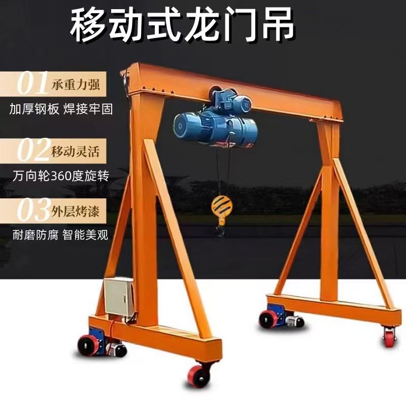 山东千瑞起重机械设备