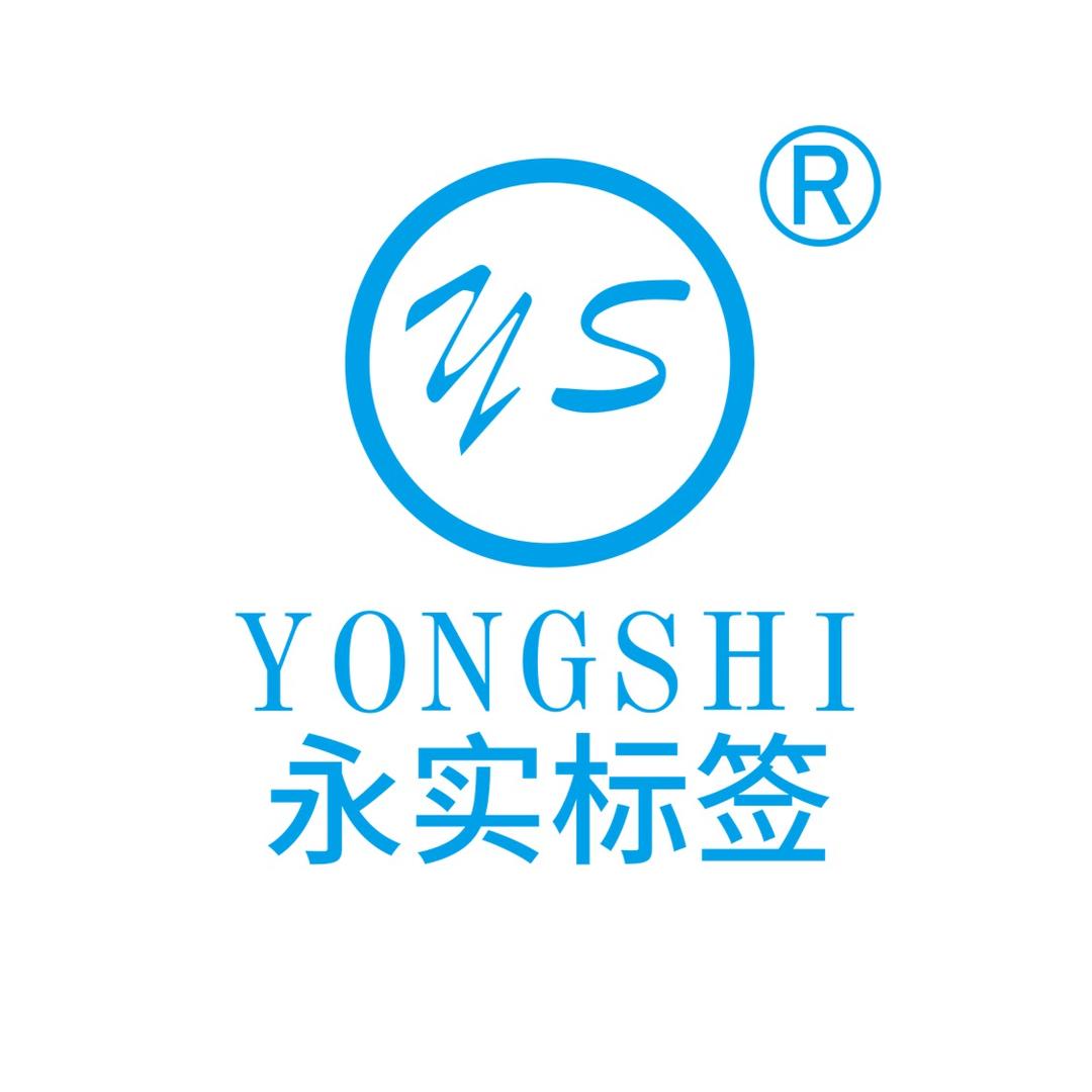 永实熙和专卖店