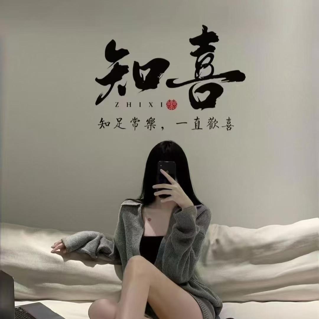 山城春妮🍒