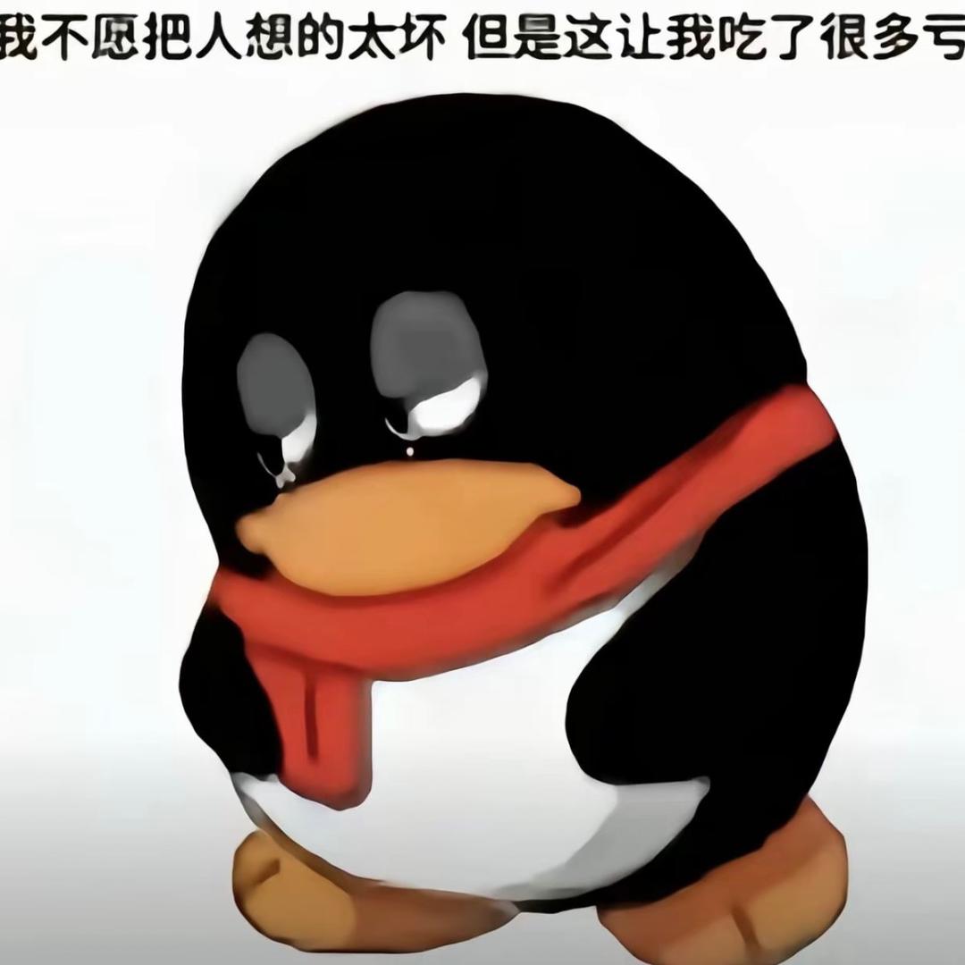 三年心病