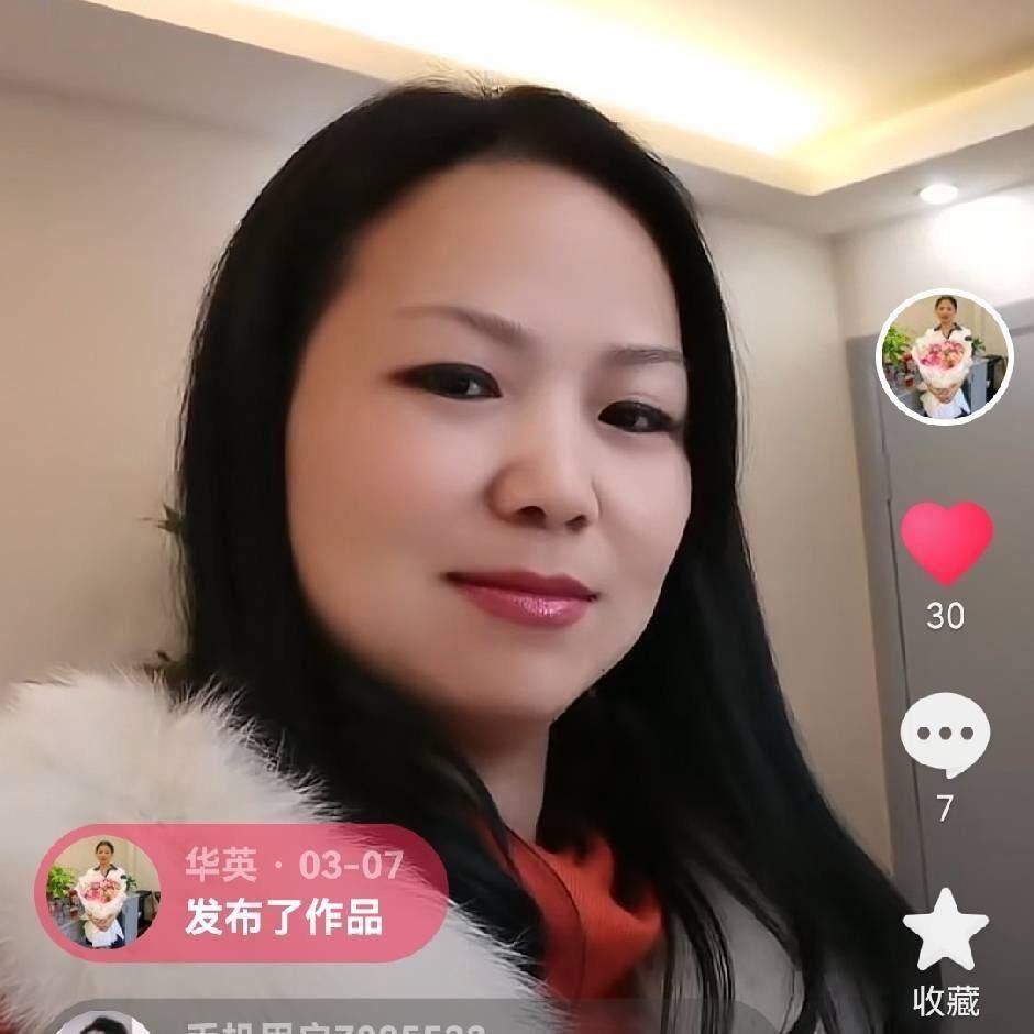 爱心养生馆官方号