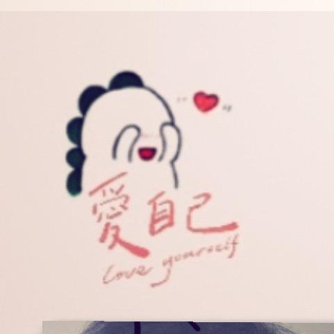 抚伈
