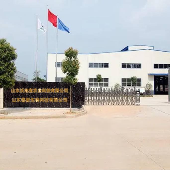 海普菲姆水溶肥厂家直销