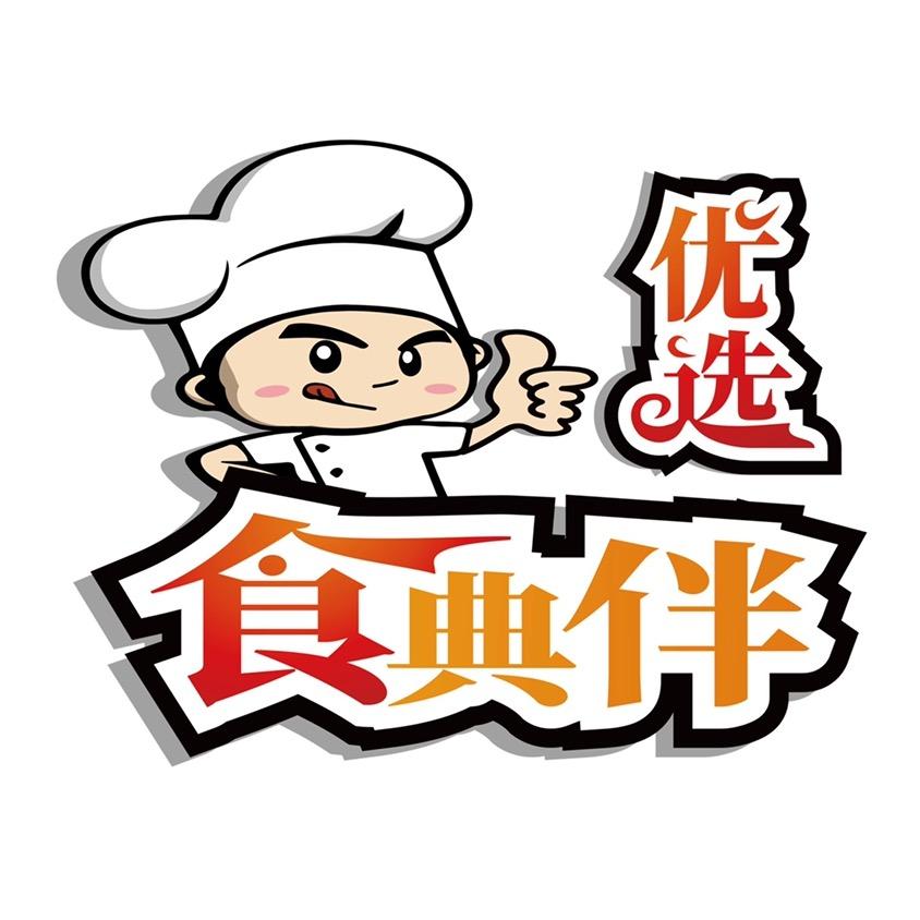 黑木耳种植基地