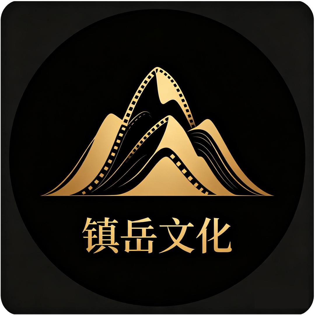 宁波镇岳文化传媒有限公司头像