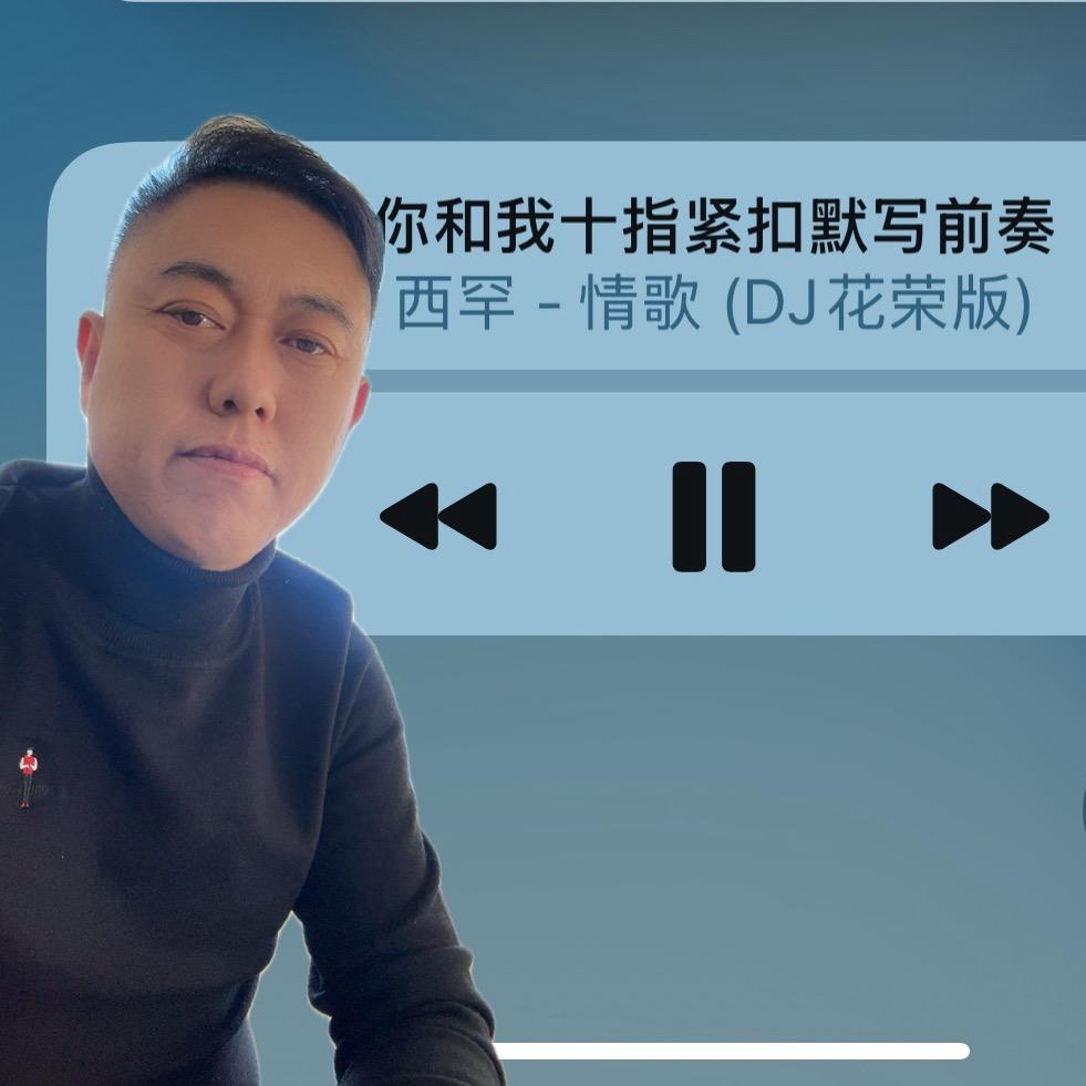 順爺
