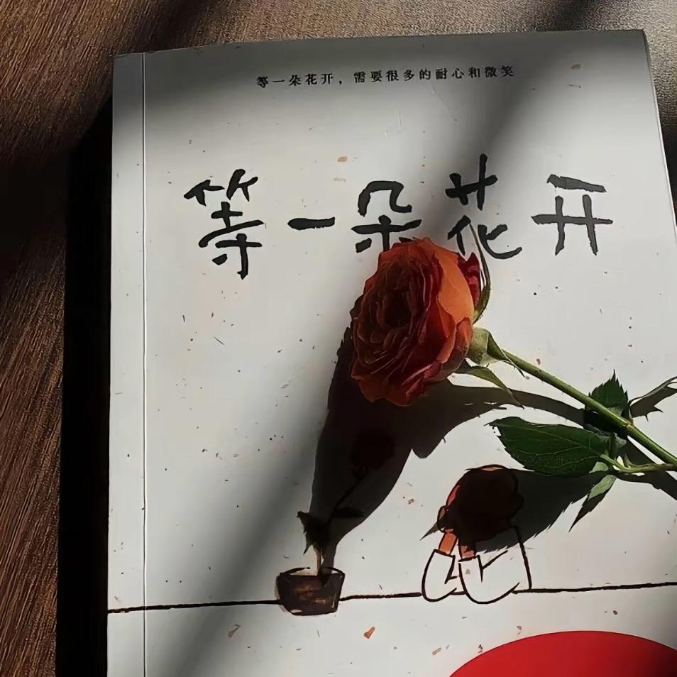 ꧁༺๑蕊๑༻꧂