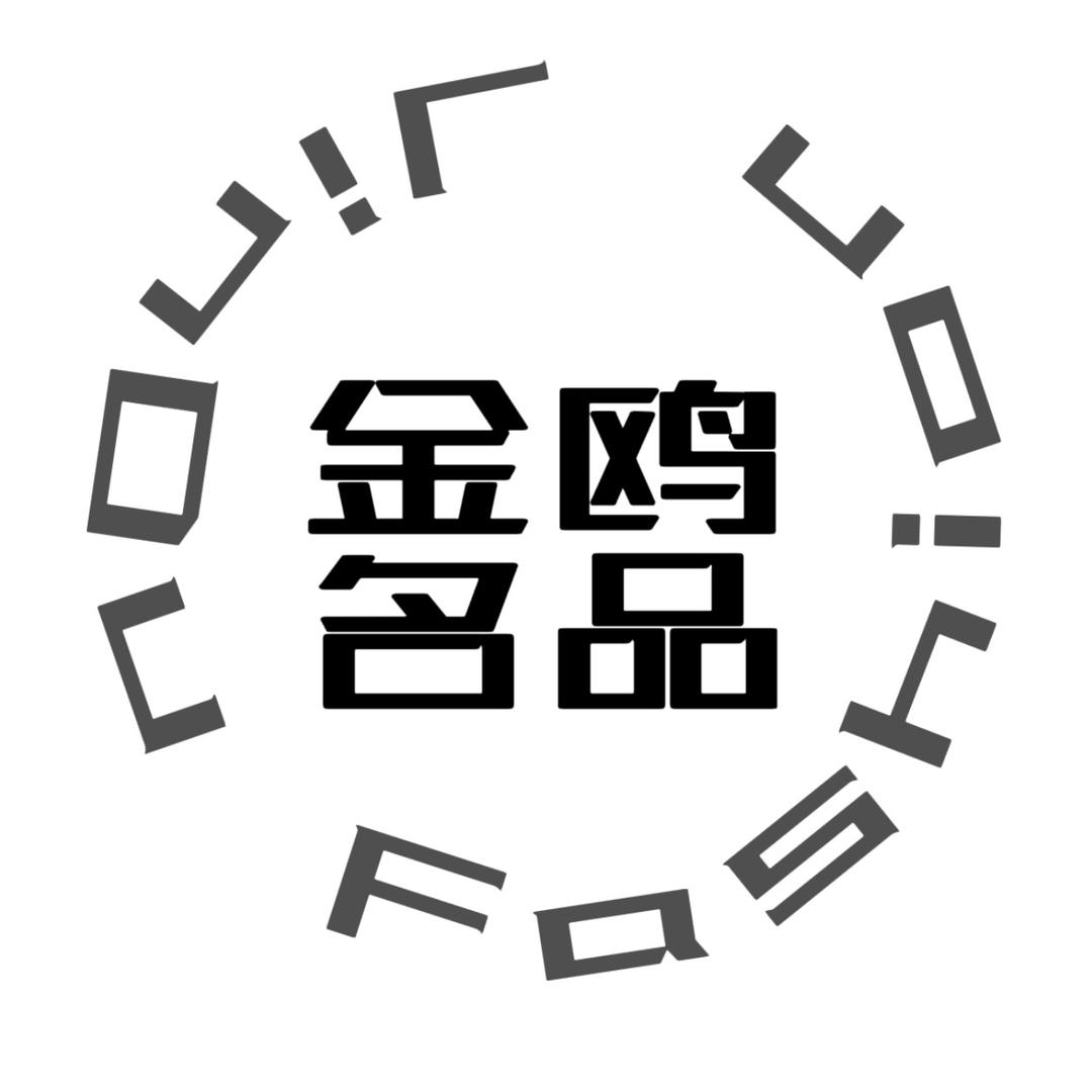 金欧美学馆金都
